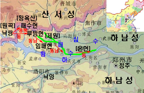 하남성 제원시를 흐르는 추수·격수는 패수(浿水)