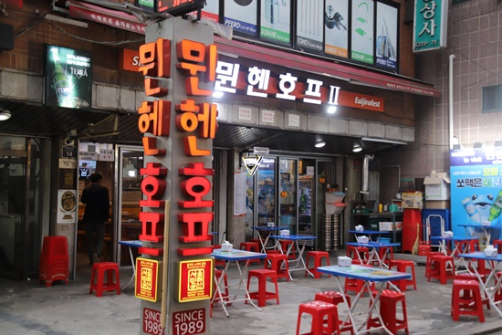 술손님보다 취재진 몰린 을지로 상권