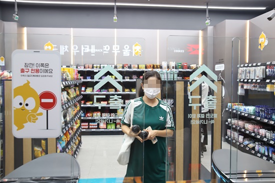 편의점 이마트24 ‘무인점포’본격화하나