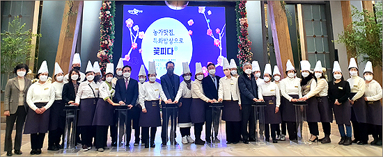 지역 대표 특화밥상 한 상씩 차렸어요