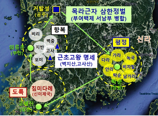 삼한정벌의 주체는 일본열도 왜가 아닌 한반도 부여백제다