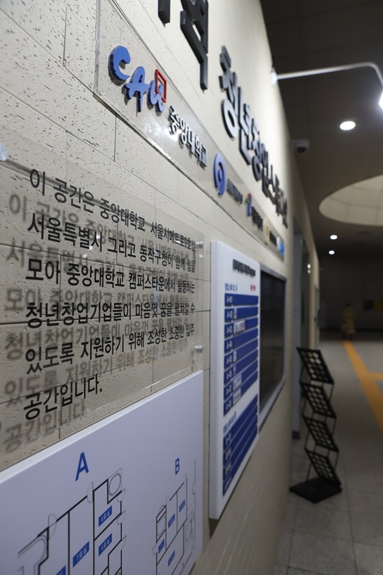 아무도 찾지않는 불꺼진 ‘청년창업 스튜디오’