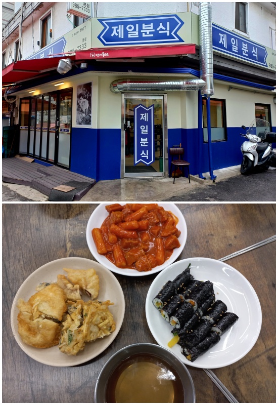 삼거리서 사거리 된 미아사거리 3대 맛집