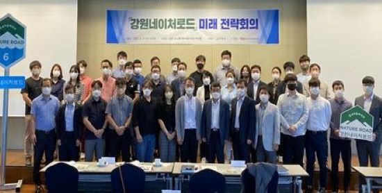 강원, 네이처로드 새 관광사업으로 뜬다