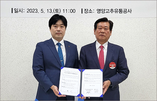 빛깔찬 고춧가루 직거래 공급