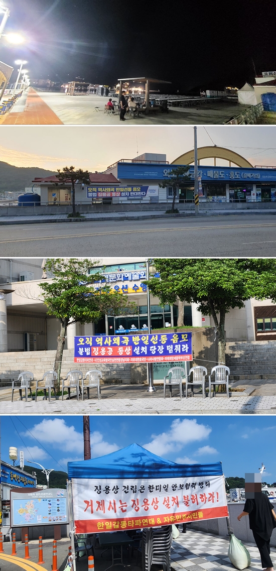 [단독] 거제 ‘징용상 불법 제막’ 시도… 결국 물건너 갔다