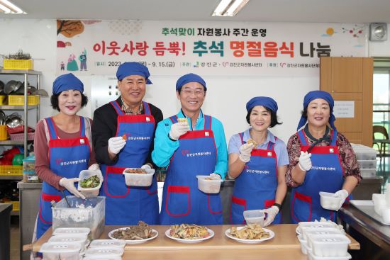 강진군 정성으로 무치고 사랑으로 볶은 명절음식 전달