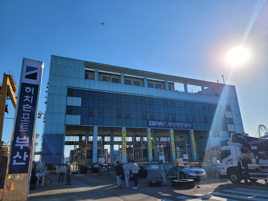 BPA 자성대부두 운영사 한국허치슨터미널, 감만부두로 이전