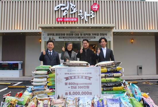 깡푸드 수원시 소외계층에 쌀 800kg·300만 원 기부
