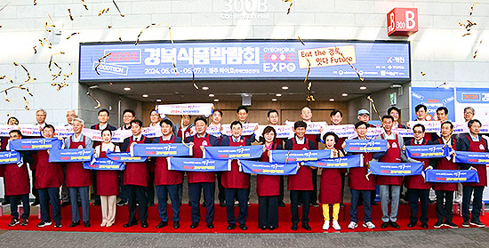 경북도 ‘푸드테크 기반 K-키친 프로젝트’ 총망라… 푸드테크 미래 제시