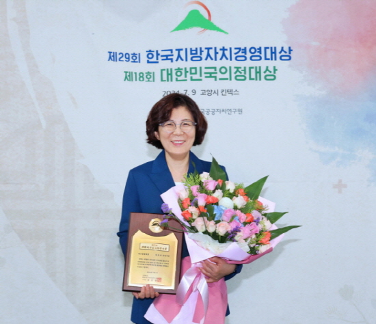 김보라 안성시장, 제29회 한국지방자치경영대상 ‘최고경영자상’ 수상