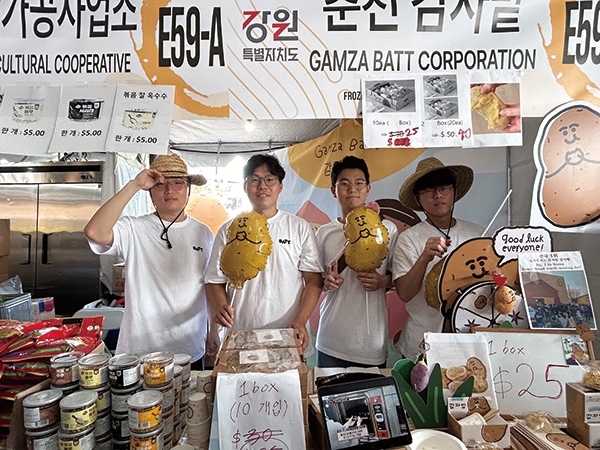 강원대 GTEP사업단, 한국 기업 홍보 활동 빛났다