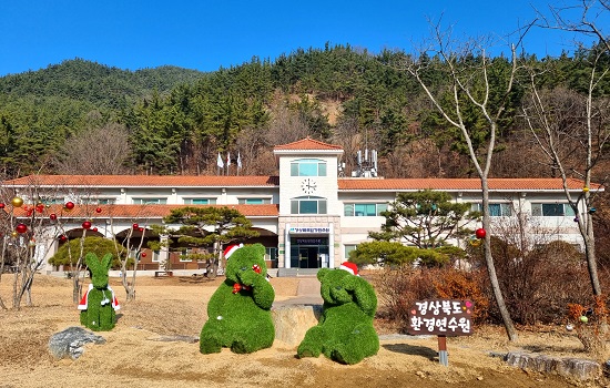 경상북도환경연수원 ‘지역사회공헌 인정제’ 첫 선정
