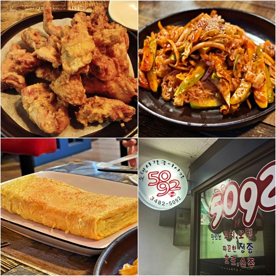 [유성호의 맛있는 동네 산책] 강남서 즐기는 노포 감성… 서초 올레길 맛집