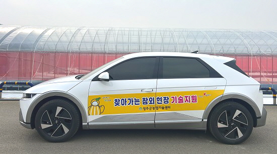성주농기센터, 영농현장 과학기술지원서비스 확대