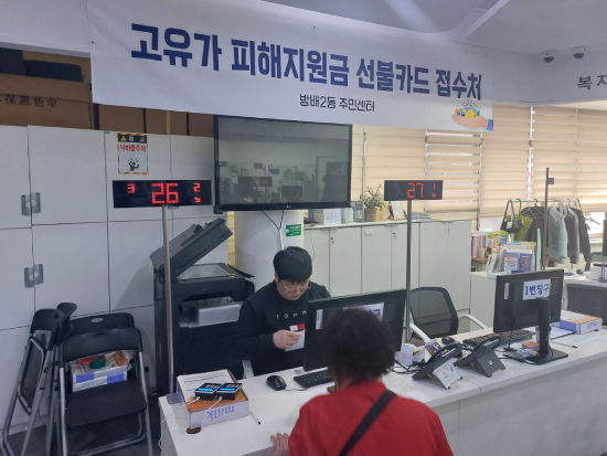 “최대 60만원 지급”… 고유가 지원금 신청 첫날