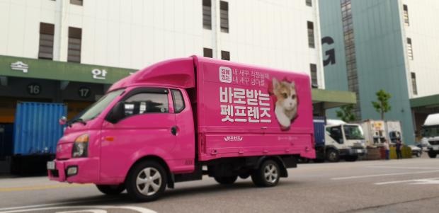 펫프렌즈, 군포에 물류센터 구축..탈서울 시동
