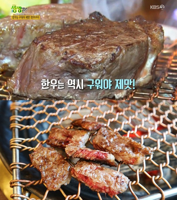 남양주 팔당 맛집 팔당 마장동한우촌, 방송 탄 한우 가격으로 입소문