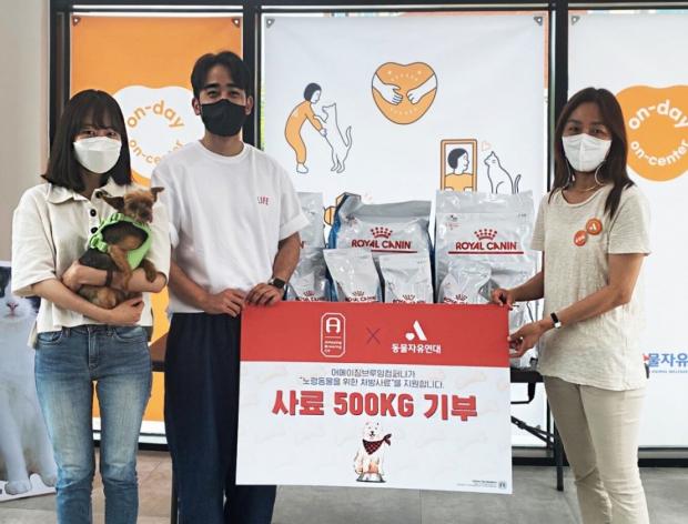 어메이징브루잉컴퍼니, 동물보호소에 노령견 사료 500kg 기부