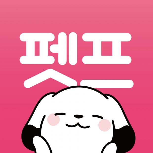 펫프렌즈, 사모펀드로 매각 확정..확실한 한국판 츄이로
