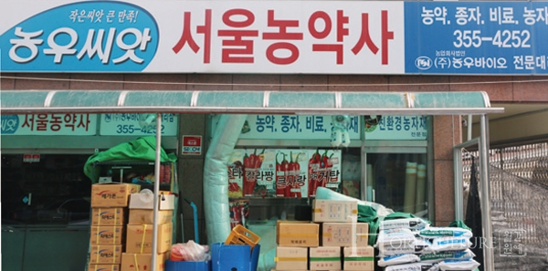 안정성 있는 품종이 농가 소득 올려