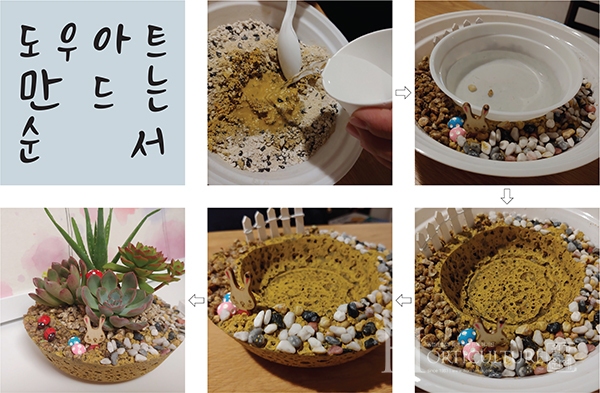 도우아트로