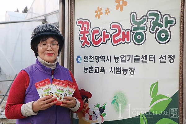 완숙토마토+올리브유로 명품주스 생산해요~