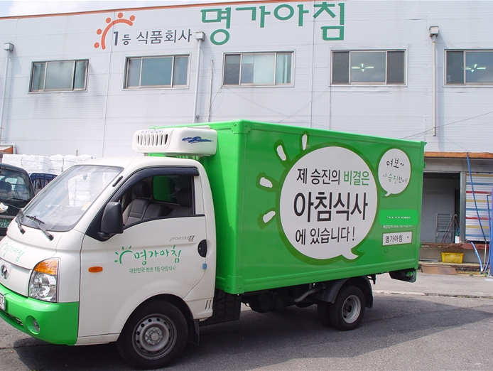 국과 반찬배달 명가아침의 매일 가정식 아침식사 배달로 건강 책임진다.