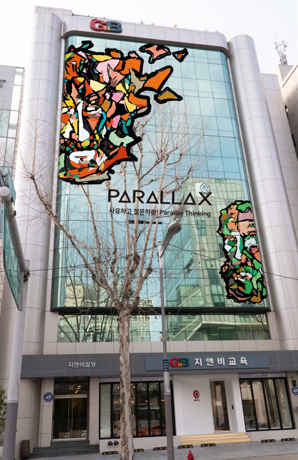 지앤비 교육 신규 브랜드 패럴랙스, 가치를 추구하는 진짜 교육