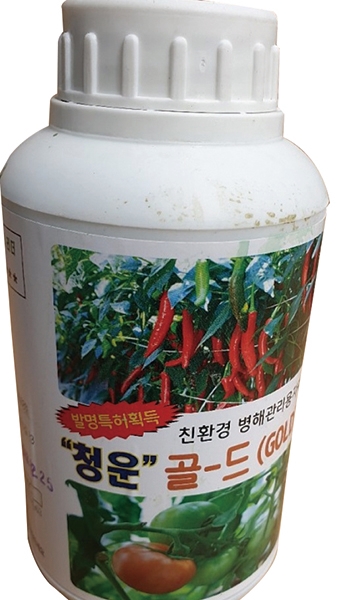 2019년 7월 농자재 정보