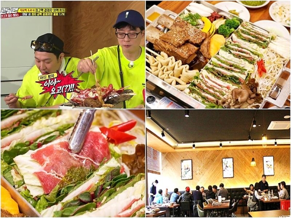 방송에 소개된 일산 맛집? 특색있는 메뉴 샤갈찜 선보이는 인기명
