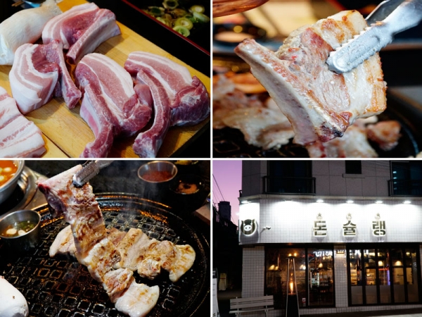 왕십리 맛집, 돈슐랭 숨은 맛집으로 떠오른 비결은 본삼겹?