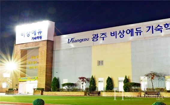 반수기숙학원 광주비상에듀, 소수정예 반수반 반수생 모집