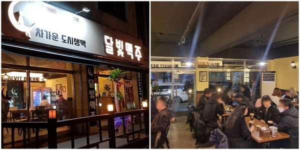 달빛맥주 창업 인테리어 비용 최소화 시스템