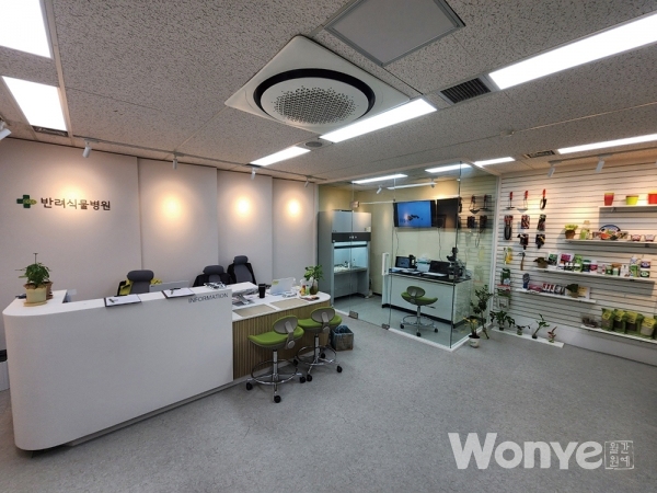식물이 아플 땐 반려식물병원으로 오세요!