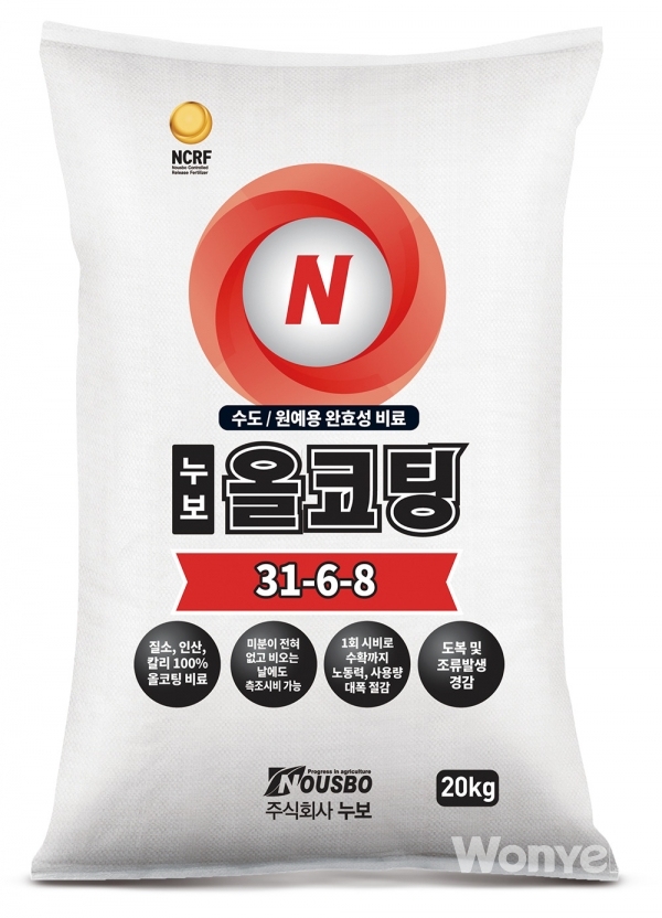 무한성장 DNA를 가진  기술기반 기업 누보