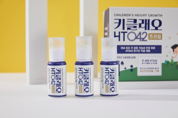 이중 제형 키성장 건기식 키클래오 HT042 프라임, GS홈쇼핑 론칭