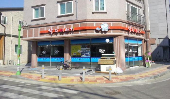동네가게 군포 부곡동 낙지이야기