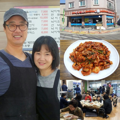 동네가게 군포 부곡동 낙지이야기