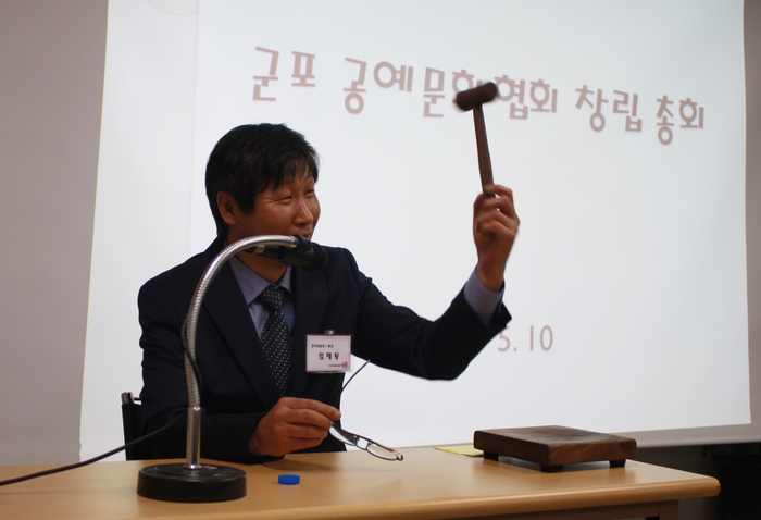 공예가 40명 모여 군포공예문화협회 창립