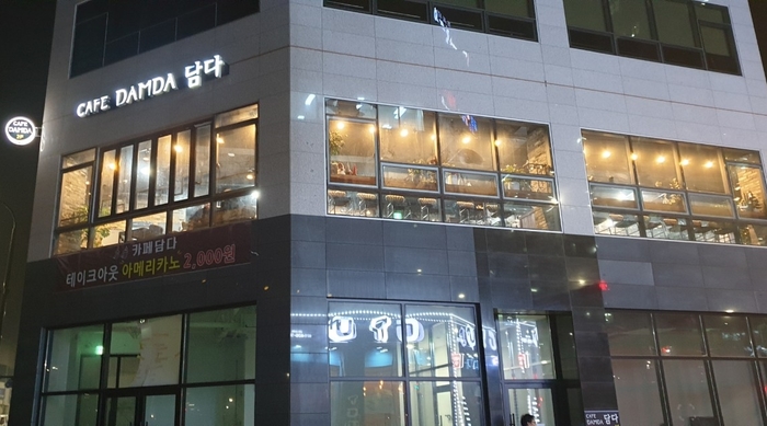 군포 송정지구 카페 담다