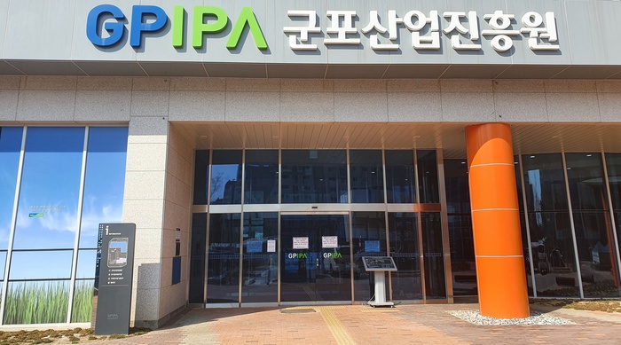 군포산업진흥원, 도시형소공인 지원사업