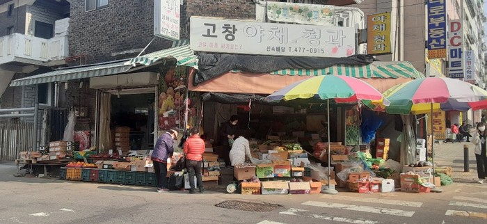 어려운 환경에도 꿋꿋이 살아가는 금정동 야채가게 부부