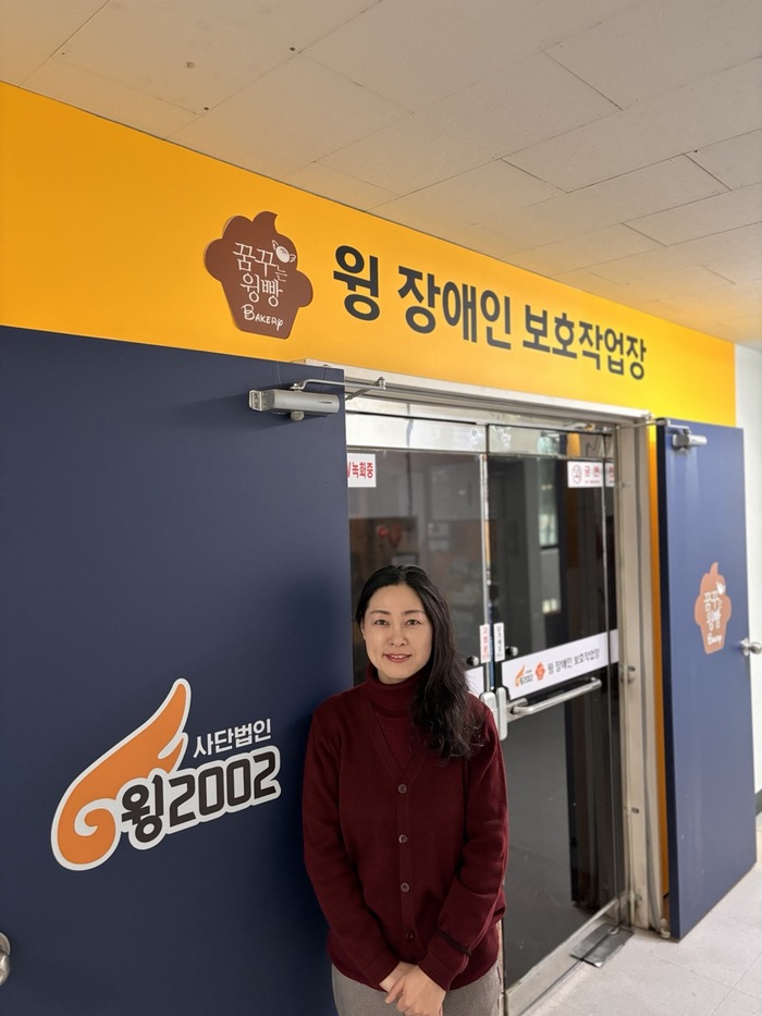 [아름다운 사람들] 꿈꾸는 윙빵, 윙장애인보호작업장 강경임 원장