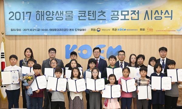 산호 거북이 올해 해양생물콘텐츠 장관상