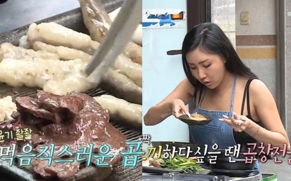 화사 곱창대란 이후... 국내산 속여 판 식당 덜미