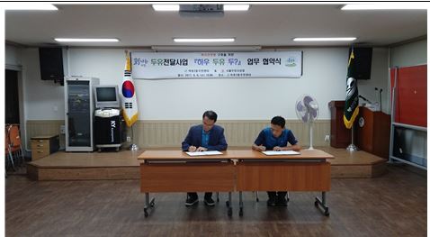 부산시 사상구 덕포2동, 나홀로 청장년층 안부확인 위한 두유배달 실시