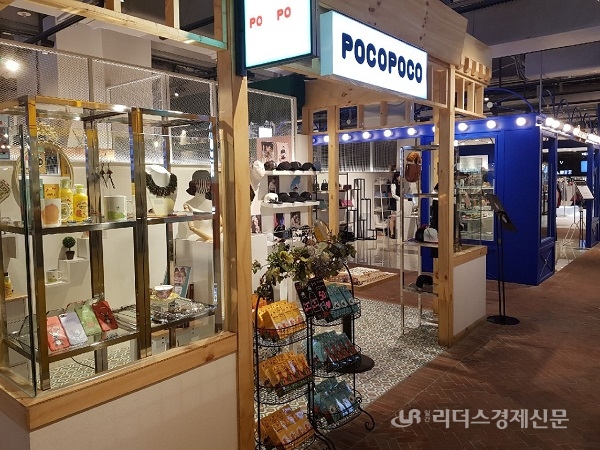 아이들에게 씻는 즐거움을 선사해주는 기업, 에이치유제이(HUJ)