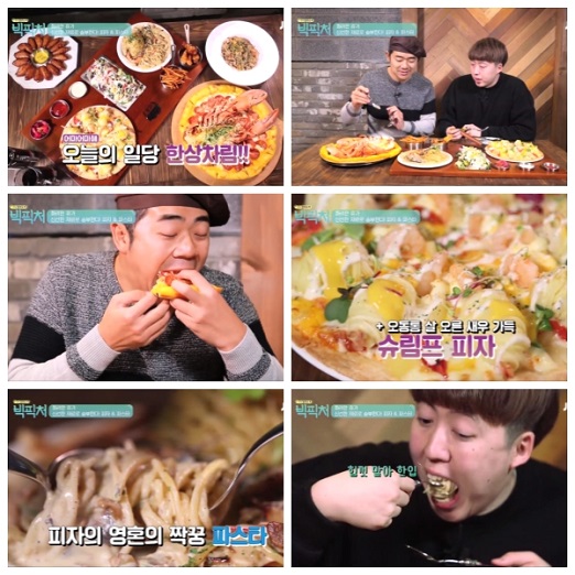 JTBC TV정보쇼 빅픽처를 통해 소개된 유니온 피자 맛집 피자연합