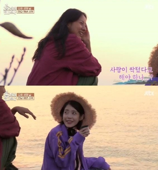 효리네 민박 이효리, 아이유에게 건넨 조언 뭐길래? 좋은 사람 만나고 싶으면...